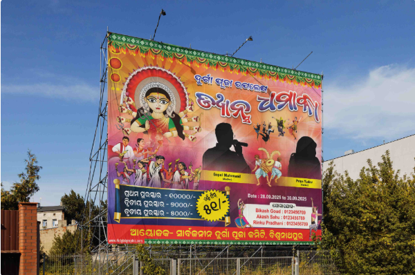 thumbnail Durga Puja Dance Dhamaka Flex Banner PSD Template  8x7 ft Editable Design